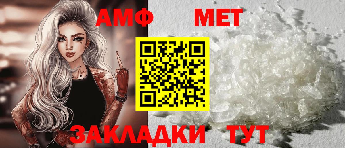 Amphetamine  Amphetamine 98%  Вход с VPN  Кузнецк  Amphetamine 