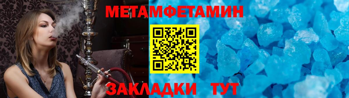 Амфетамин Розовый Кузнецк
