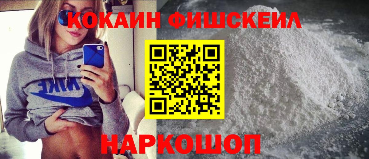 КОКАИН Эквадор Кузнецк