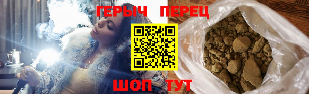 Героин  ГЕРОИН афганец  Вход с VPN  Кузнецк 
