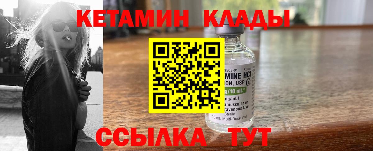 Мефедрон   Лсд 25  Cocaine  ГАШ  Кузнецк  Каннабис  Метамфетамин  Вход с VPN 
