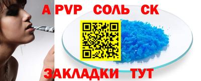 mix Ипатово