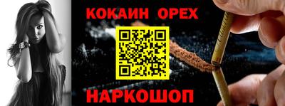 mix Ипатово