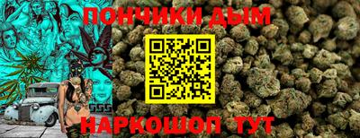 марихуана Кандалакша