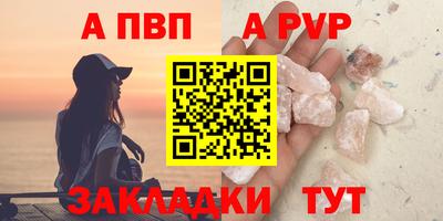 mix Ипатово