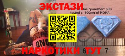 альфа пвп Ирбит