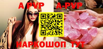 прущая мука Канаш