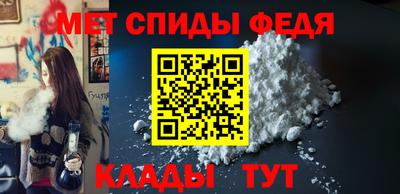 альфа пвп Ирбит