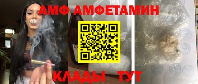 амф Изобильный