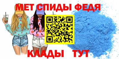 амф Изобильный