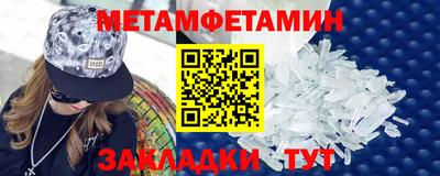 альфа пвп Ирбит