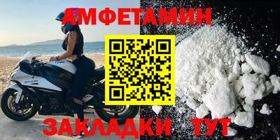 амф Изобильный