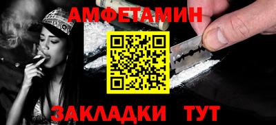 mix Ипатово