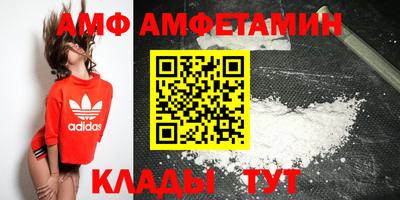 альфа пвп Ирбит