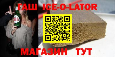 mix Ипатово
