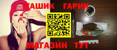 прущая мука Канаш