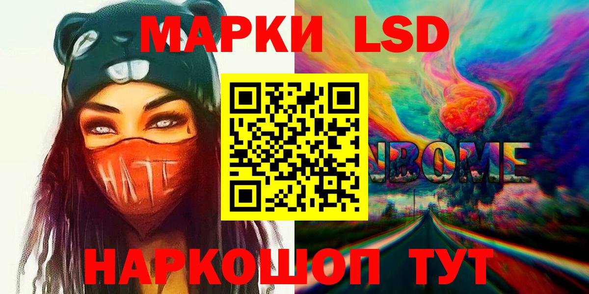 Лсд 25 экстази кислота Кузнецк