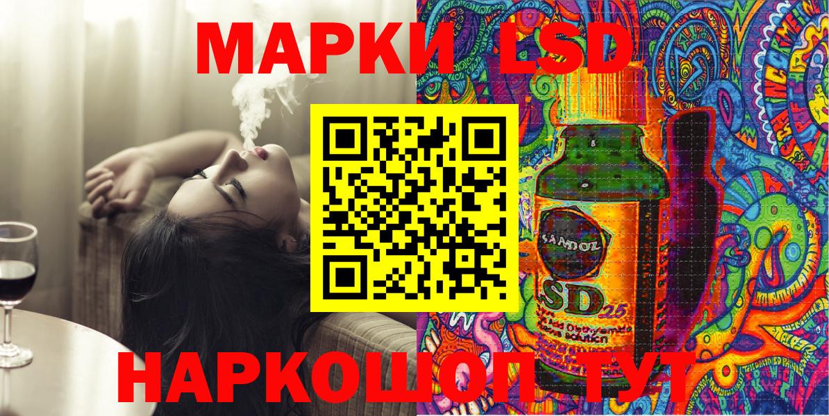 Кузнецк  Марки NBOMe 1500мкг  Вход с VPN 
