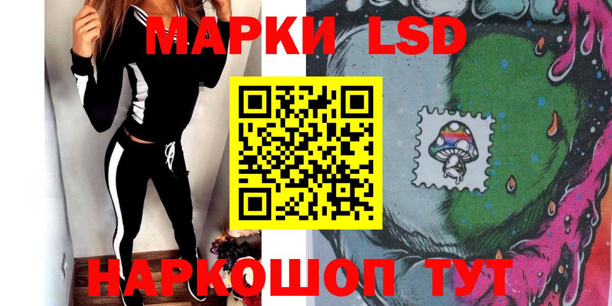 Мефедрон Кузнецк