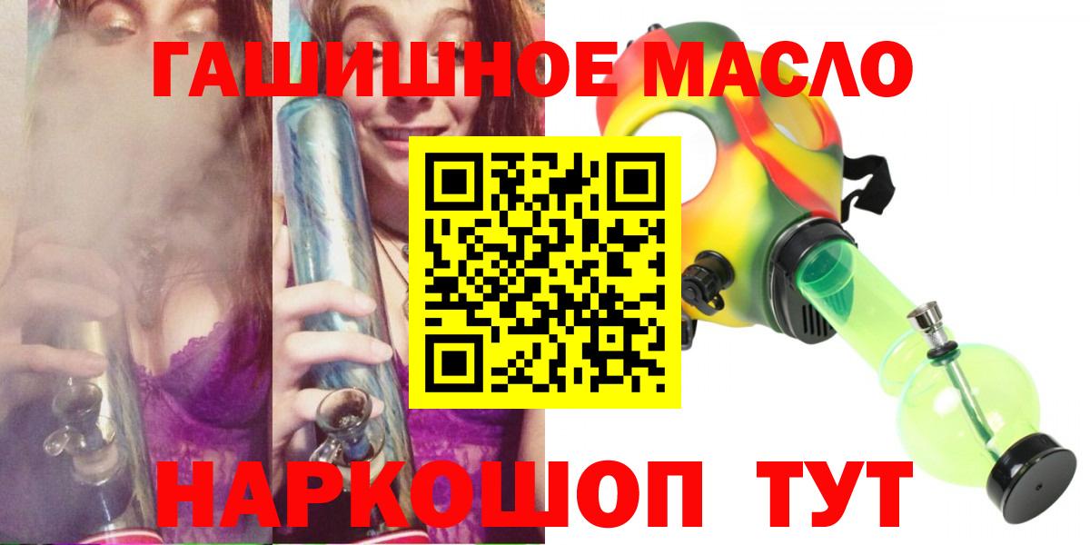 Дистиллят ТГК Wax Кузнецк