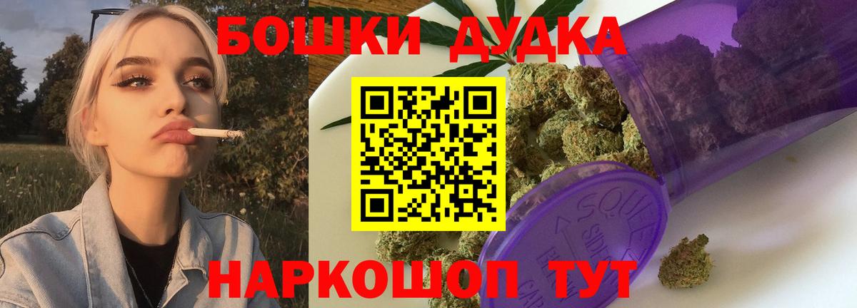 Шишки марихуана VHQ Кузнецк