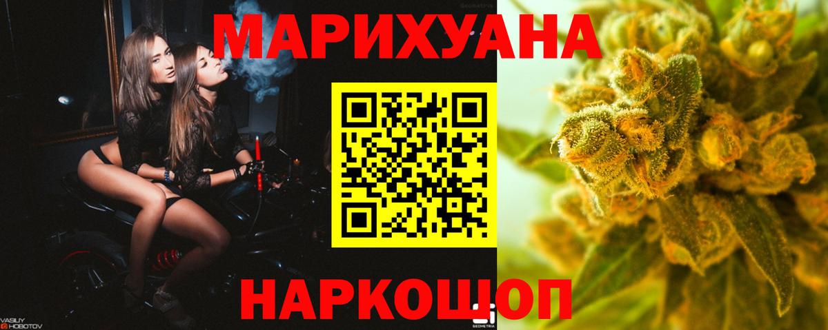 Шишки марихуана OG Kush  Вход с VPN  Кузнецк  Бошки Шишки LSD WEED  МАРИХУАНА AK-47  Шишки марихуана план 